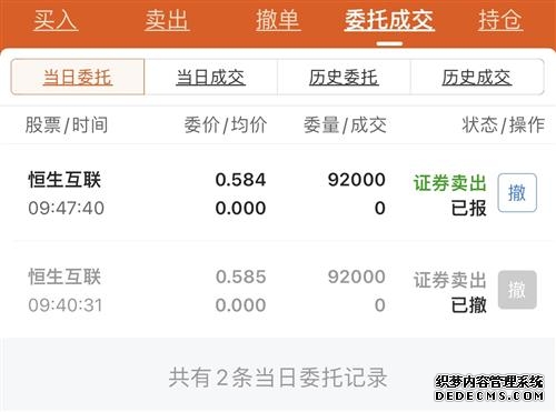 华安中证有色金属矿业主题ETF发起式联接A基金经理变动:增聘王超为基金经理